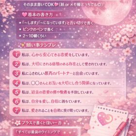 南浦和駅近くで当たると評判のスピリチュアルカウンセリング